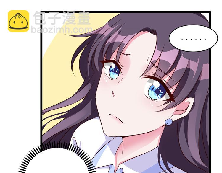 第14话  请你放过他(1/2)-第14话