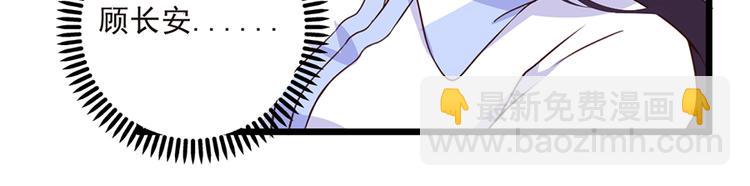 第14话  请你放过他(1/2)-第14话