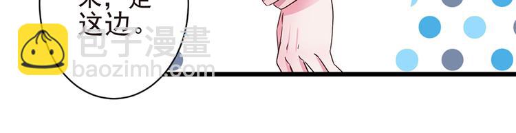 第14话  请你放过他(1/2)-第14话