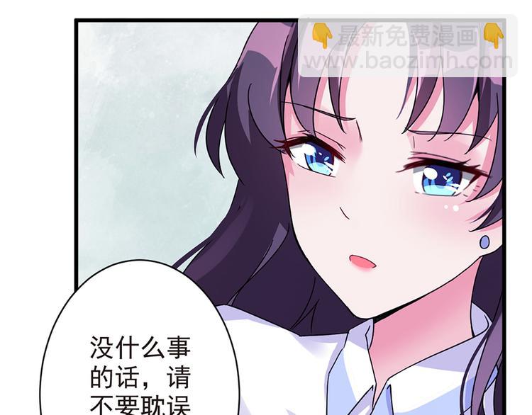 第14话  请你放过他(1/2)-第14话