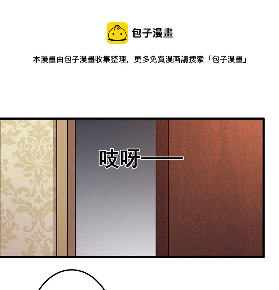 第16话  我们要生二胎了(1/2)-第16话