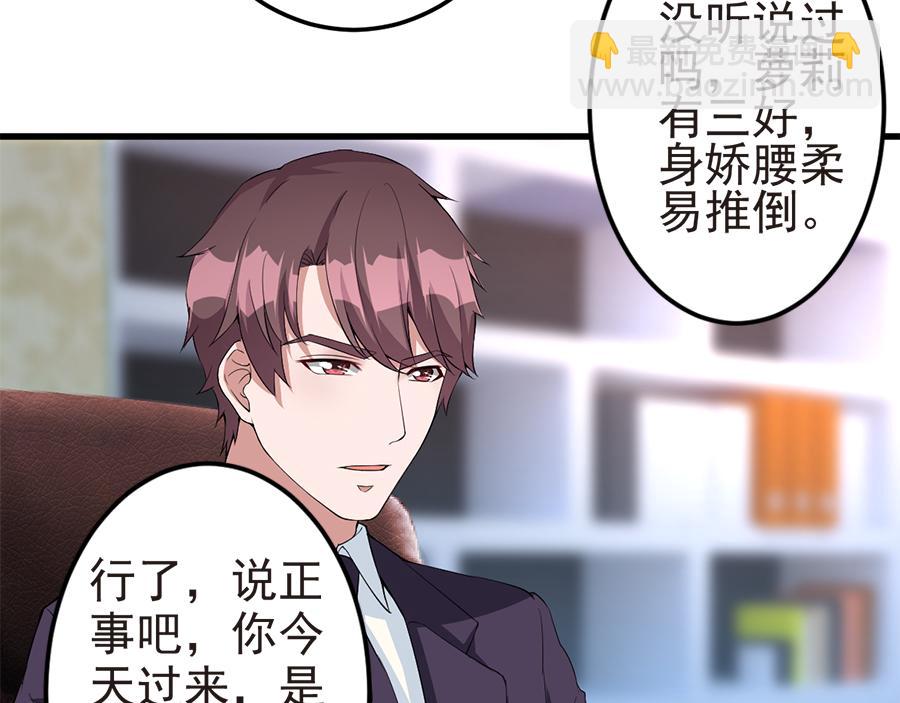 第16话  我们要生二胎了(1/2)-第16话