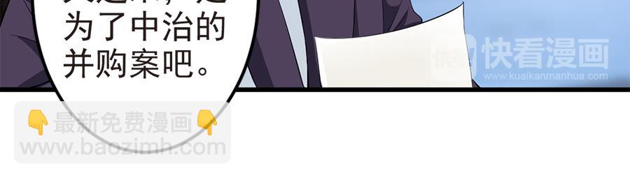 第16话  我们要生二胎了(1/2)-第16话