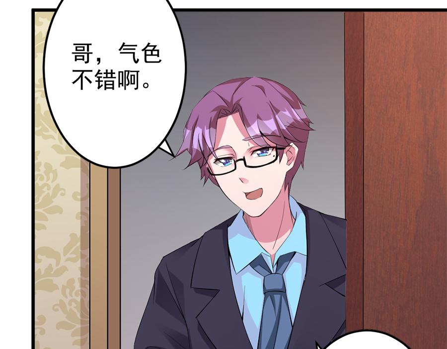 第16话  我们要生二胎了(1/2)-第16话