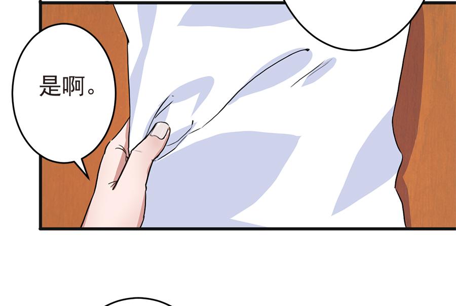 第16话  我们要生二胎了(1/2)-第16话