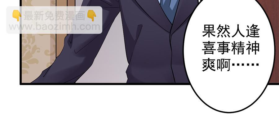 第16话  我们要生二胎了(1/2)-第16话