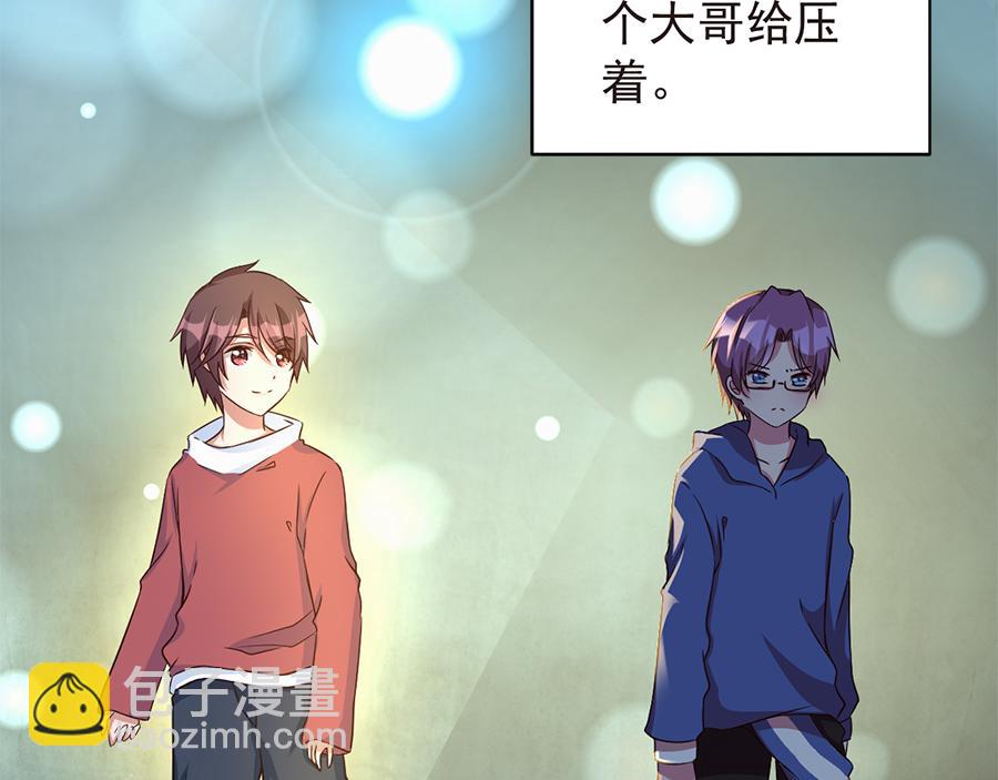 第16话  我们要生二胎了(1/2)-第16话