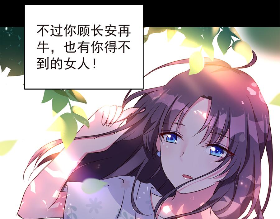 第16话  我们要生二胎了(1/2)-第16话