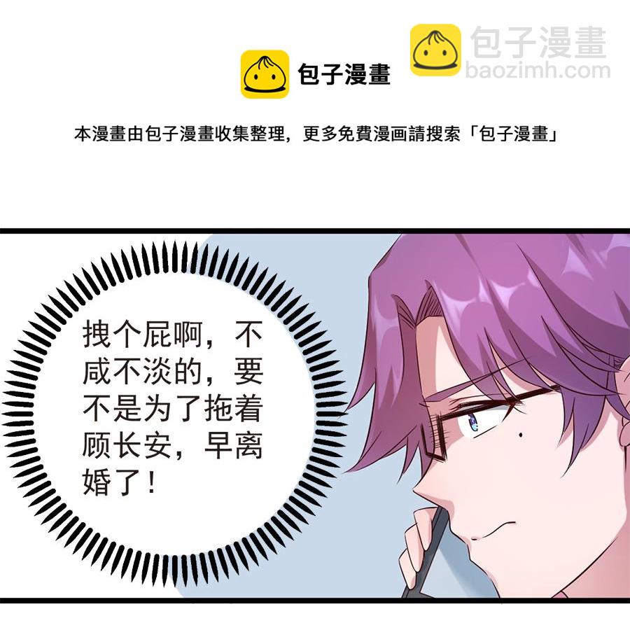 第16话  我们要生二胎了(1/2)-第16话