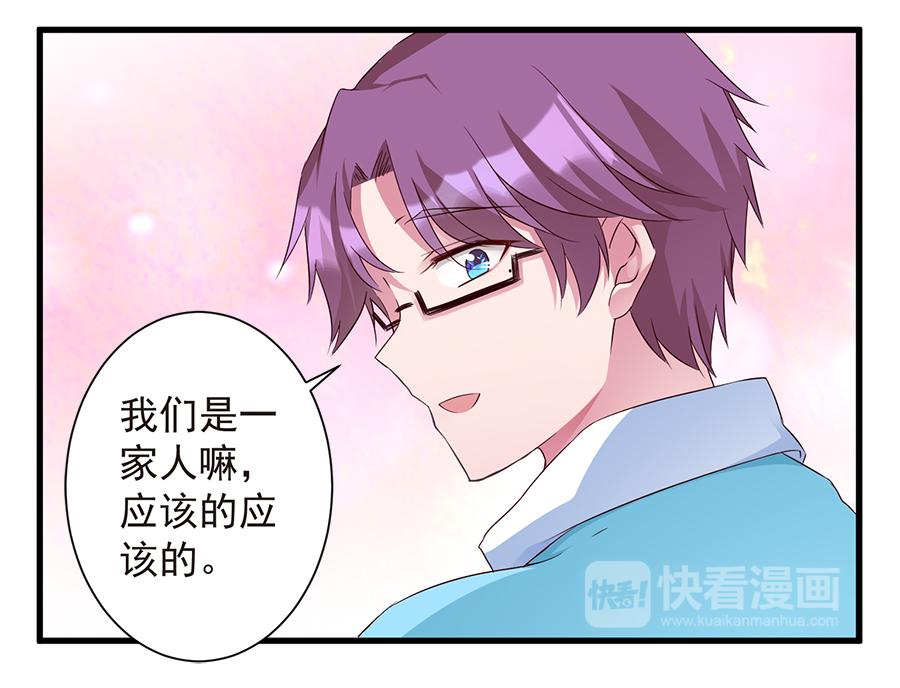 第18话  安澜的想法(1/2)-第18话