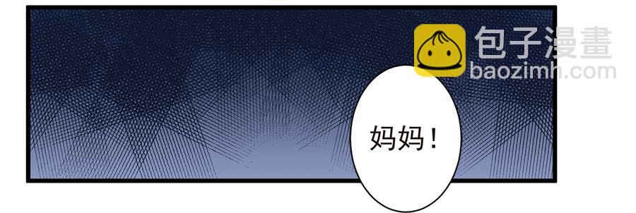 第18话  安澜的想法(1/2)-第18话