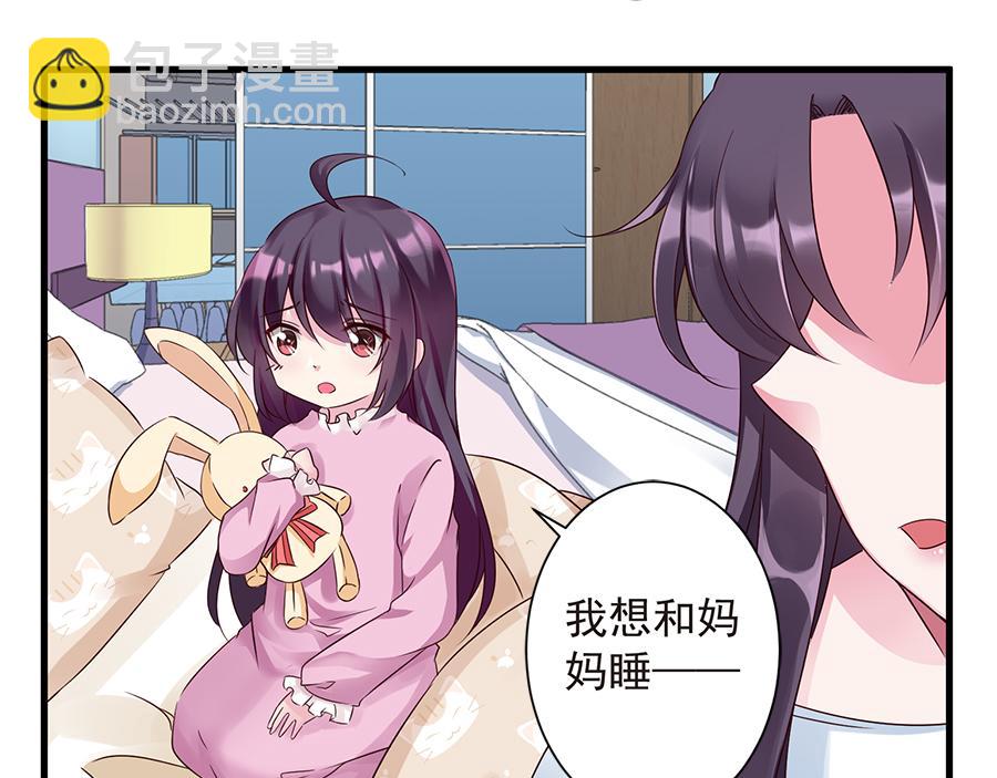 第18话  安澜的想法(1/2)-第18话