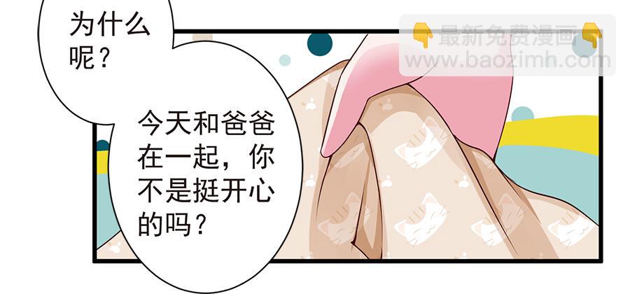 第18话  安澜的想法(1/2)-第18话