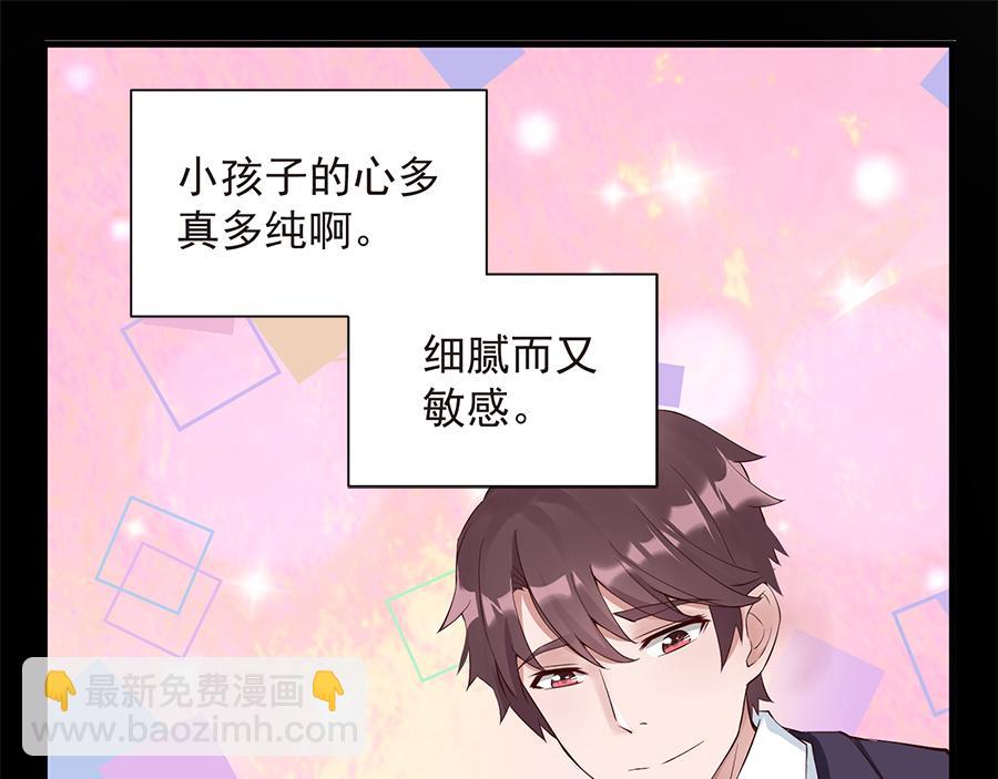 第18话  安澜的想法(1/2)-第18话