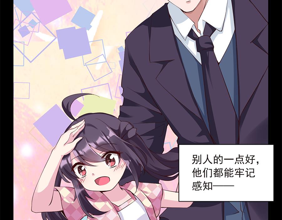 第18话  安澜的想法(1/2)-第18话