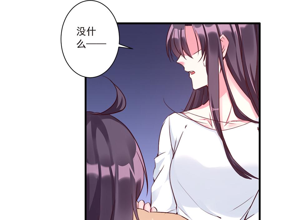 第18话  安澜的想法(1/2)-第18话