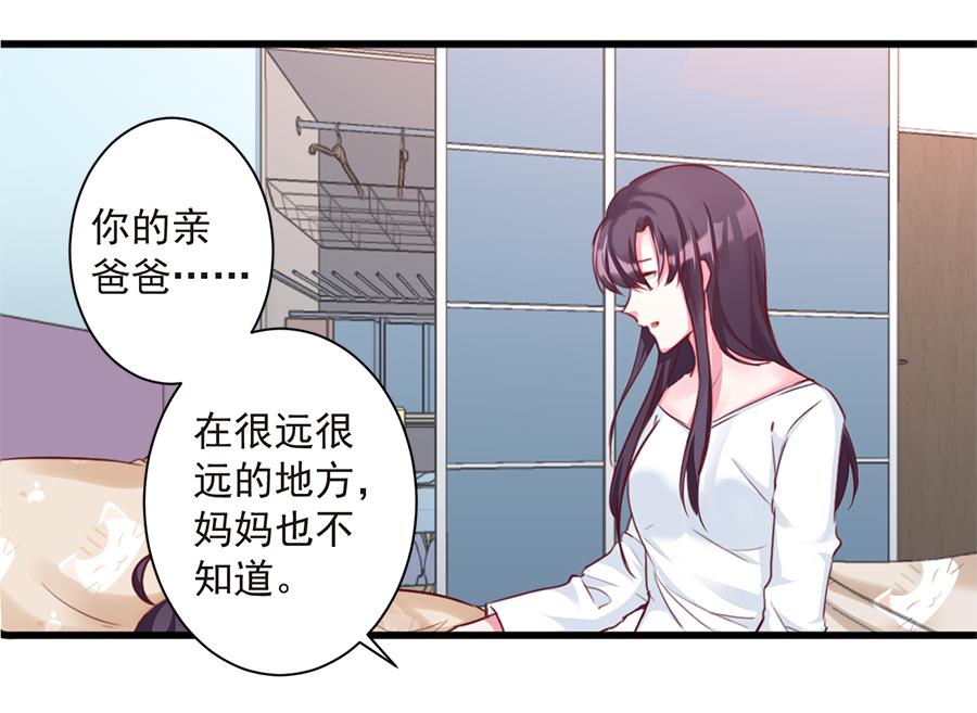 第18话  安澜的想法(1/2)-第18话