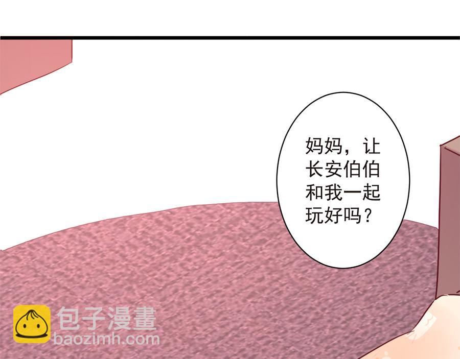 第18话  安澜的想法(1/2)-第18话