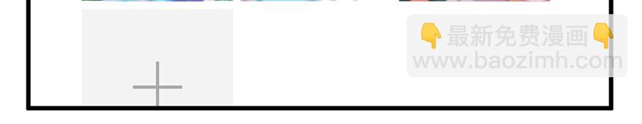 第18话  安澜的想法(1/2)-第18话