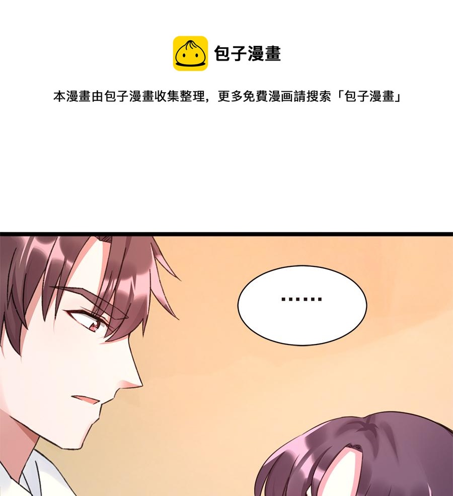 第20话  无法抗拒的吸引(1/2)-第20话