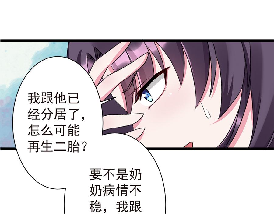 第20话  无法抗拒的吸引(1/2)-第20话