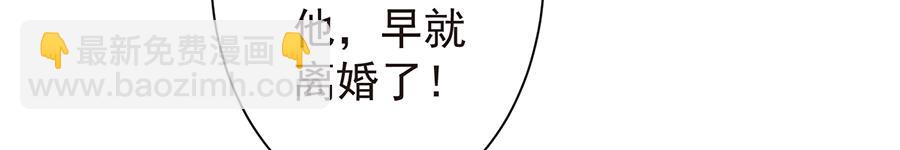 第20话  无法抗拒的吸引(1/2)-第20话