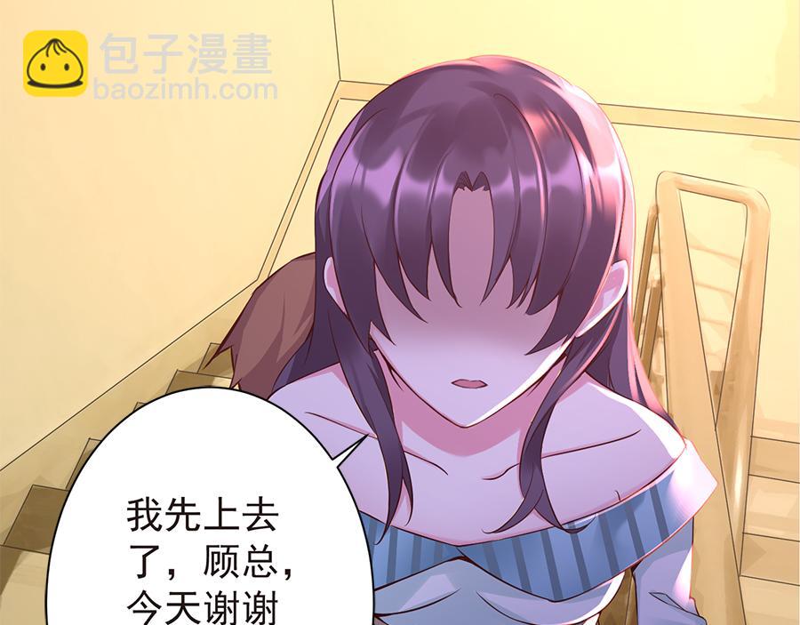 第20话  无法抗拒的吸引(1/2)-第20话