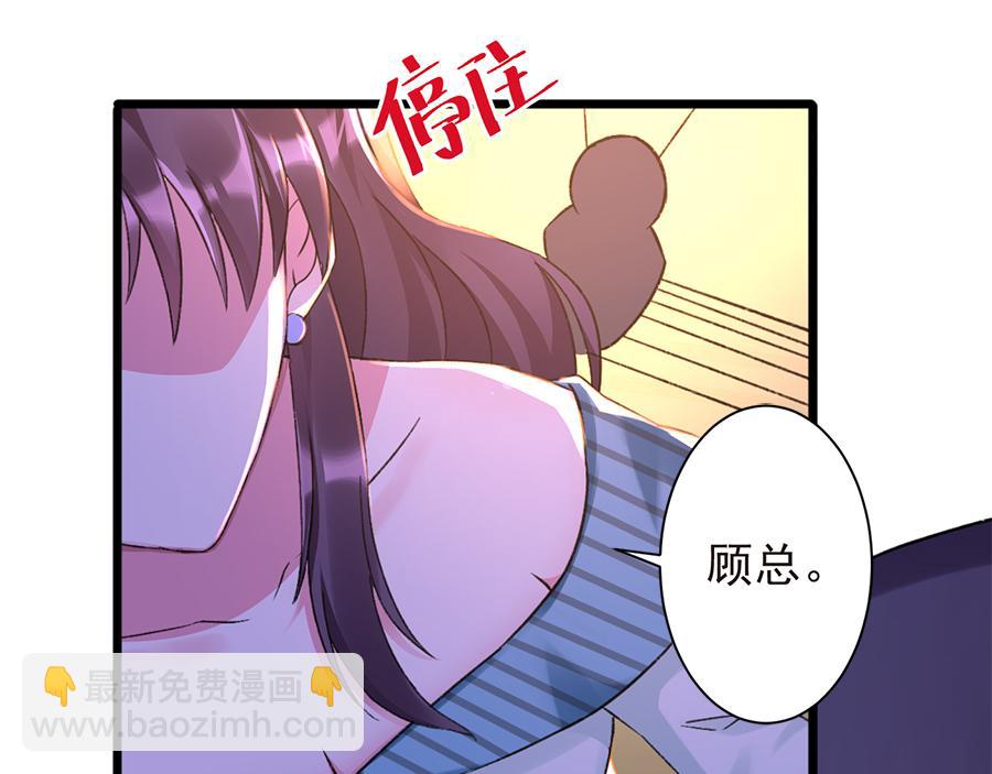 第20话  无法抗拒的吸引(1/2)-第20话