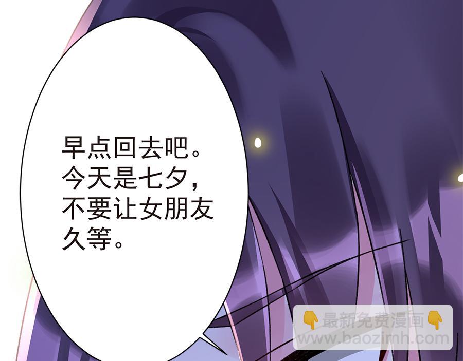 第20话  无法抗拒的吸引(1/2)-第20话