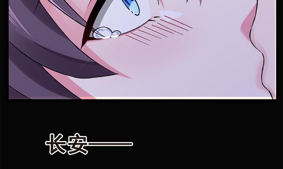 第20话  无法抗拒的吸引(1/2)-第20话