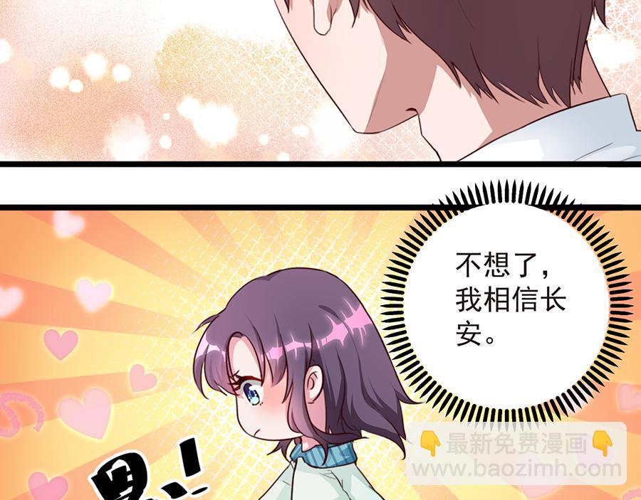 第22话 高深莫测(1/2)-第22话