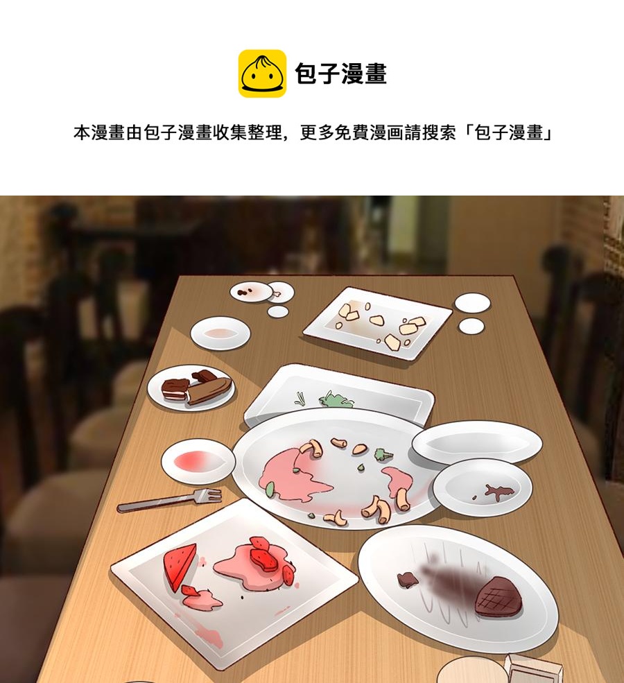 第24话 花样层出不穷-第24话