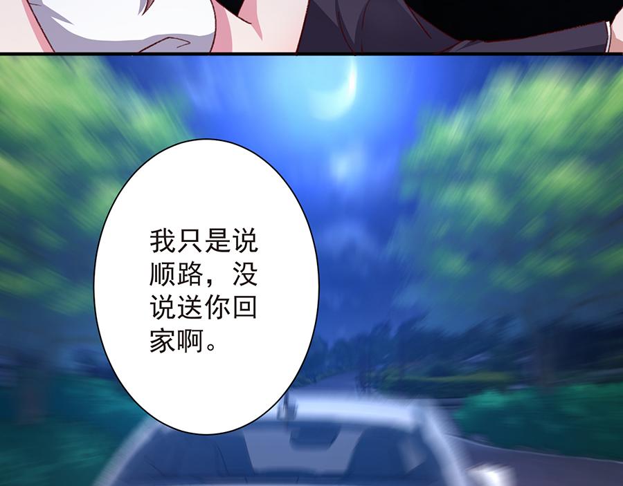 第24话 花样层出不穷-第24话