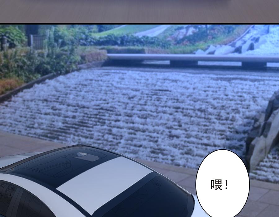 第24话 花样层出不穷-第24话