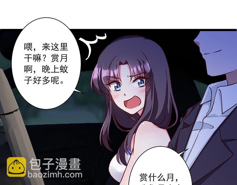 第24话 花样层出不穷-第24话