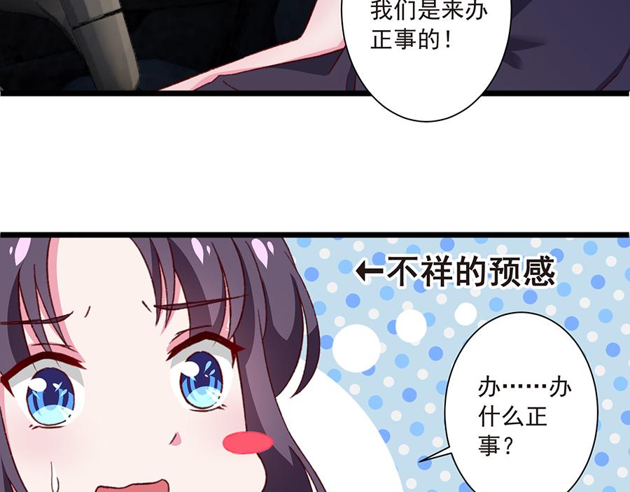 第24话 花样层出不穷-第24话