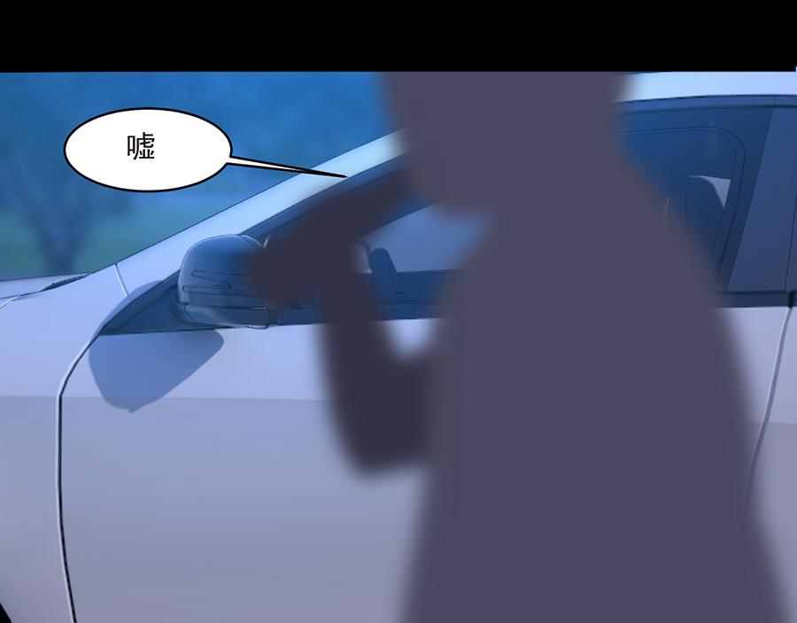 第24话 花样层出不穷-第24话