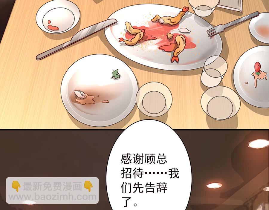 第24话 花样层出不穷-第24话