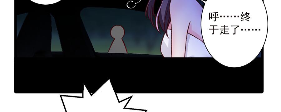 第24话 花样层出不穷-第24话