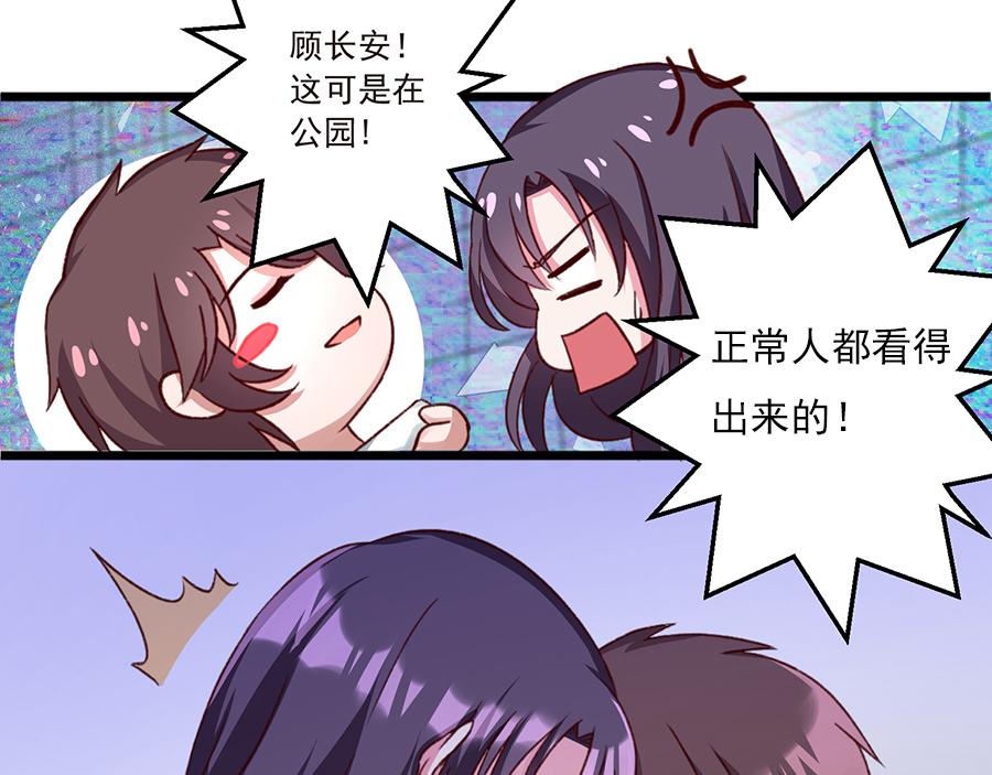 第24话 花样层出不穷-第24话