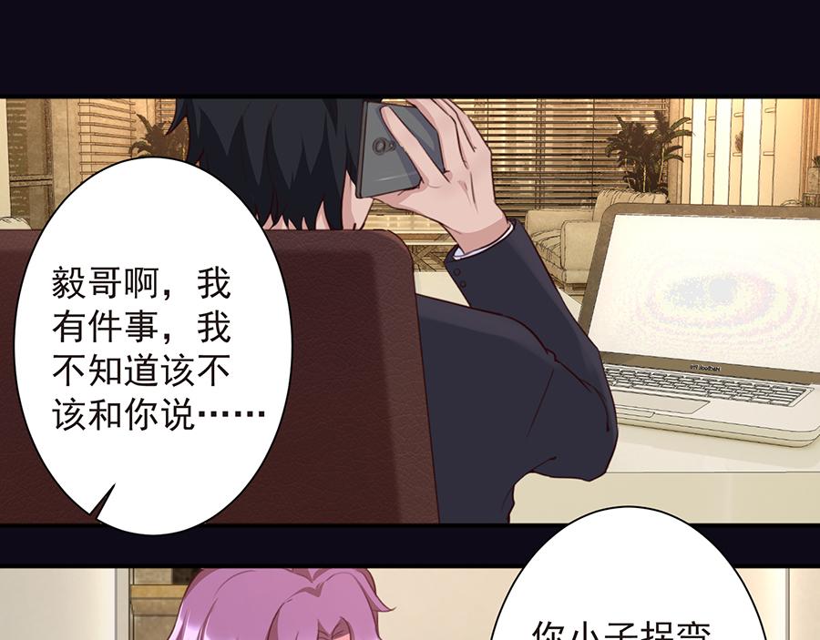 第24话 花样层出不穷-第24话