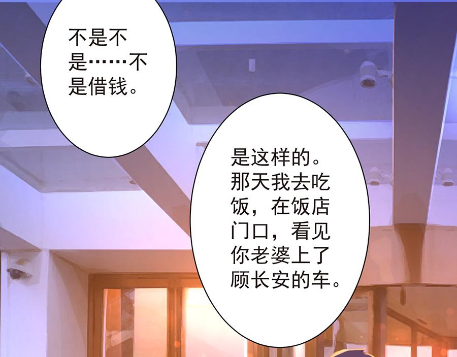 第24话 花样层出不穷-第24话