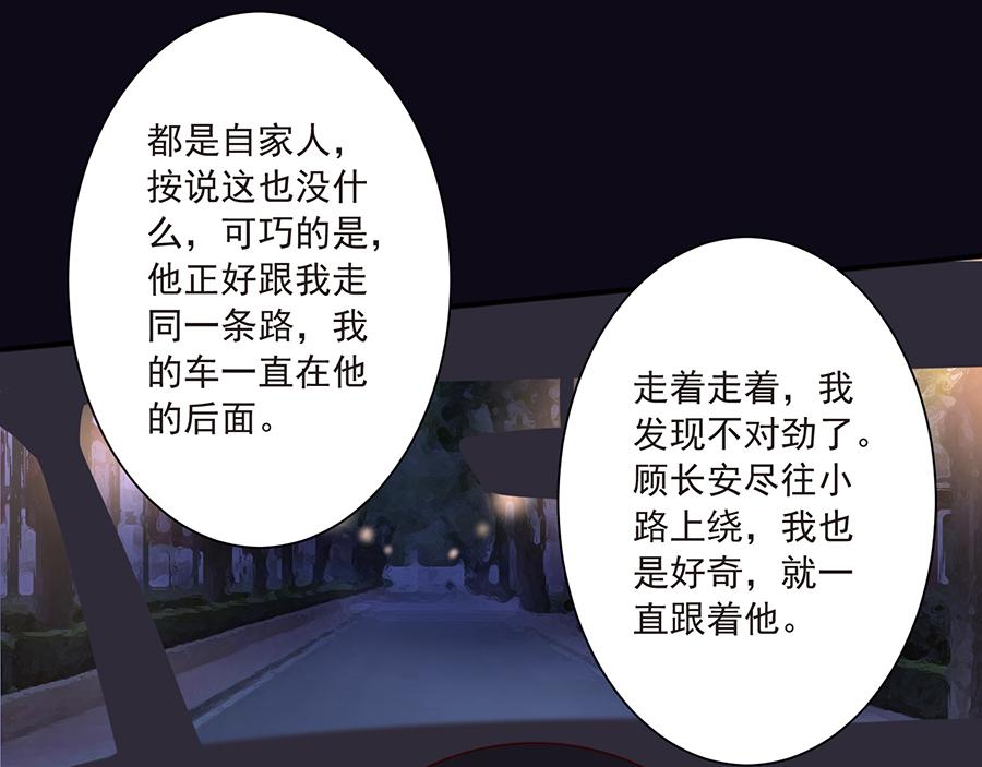 第24话 花样层出不穷-第24话