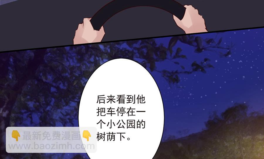 第24话 花样层出不穷-第24话