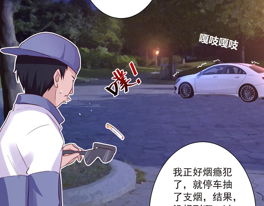 第24话 花样层出不穷-第24话