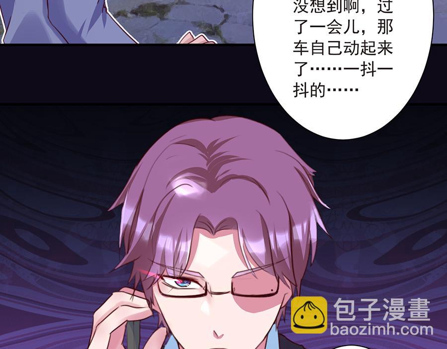 第24话 花样层出不穷-第24话