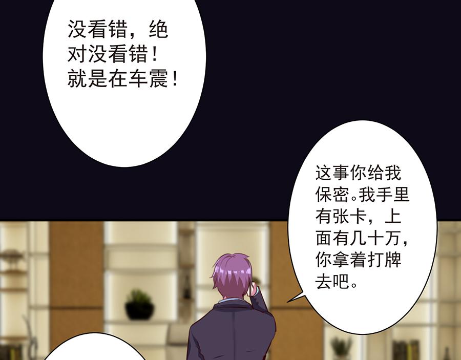 第24话 花样层出不穷-第24话