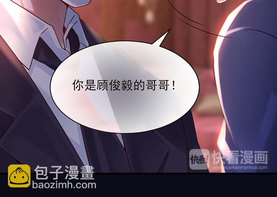 第26话  给不了的承诺(1/2)-第26话