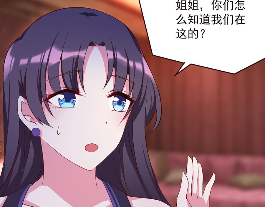 第26话  给不了的承诺(1/2)-第26话