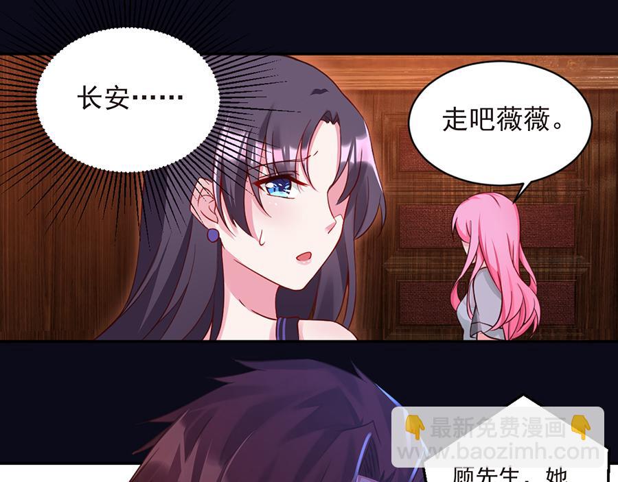 第26话  给不了的承诺(1/2)-第26话